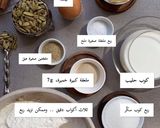 صورة لخطوة 1 من وصفة لفائف الهيل السويديه 👍🏻