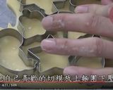 A picture of step 15 of Butter Cookies (Icing Cookie Base).