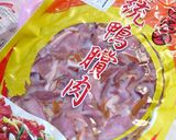 【宜蘭有機米】百變鴨賞飯糰的食譜步驟2照片