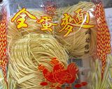 รูปขั้นตอนการทำที่ 1 ของ ผัดหมี่ซั่ว Canton noodle #จานนี้ดีกินแล้วรวย