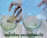รูปขั้นตอนการทำที่ 3 ของ ชาเขียว มัทฉะ ลาเต้ (Iced Matcha Latte)