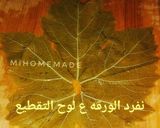 صورة لخطوة 5 من وصفة ورق العنب على طريقتي