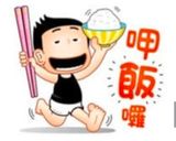 鳳梨青苦瓜排骨湯(簡單料理)的食譜步驟5照片