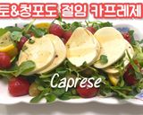 A picture of step 1 of Green Grapes Caprese.