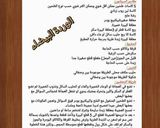صورة لخطوة 12 من وصفة سينابون طعم وطراوة راائعة 👍👍👍