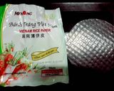 รูปขั้นตอนการทำที่ 1 ของ พิซซ่าเวียดนาม pizza vietnam สูตรกระทะเทปล่อน(ง่ายๆสไตล์เรา)