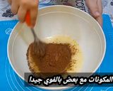 صورة لخطوة 5 من وصفة حلوة مشققة بالكاكاو