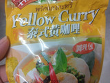 日式牛肉咖喱