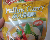 日式牛肉咖喱的食譜步驟1照片