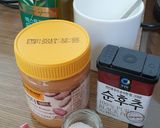 A picture of step 1 of Simple peanut butter sauce.
