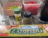 Φωτογραφία βήματος 1 της συνταγής Ντοματοκρεμμυδόπιτα