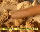 黑糖卡美羅的食譜步驟6照片