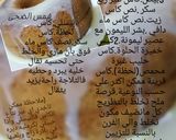 صورة لخطوة 2 من وصفة كيكة بحليب غبرة(بودرة) محمص مسقية بالنسلي اللي حطيت وصفته من قبل