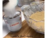 صورة لخطوة 3 من وصفة برازق شامية