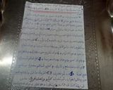 صورة لخطوة 2 من وصفة شربة الأعراس خمسون شخص حتى400