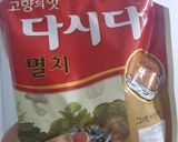 Foto langkah ke 3 dari resep Tteokbokki (떡볶이) Kue Beras Korea.