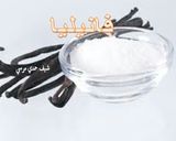صورة لخطوة 8 من وصفة La Buche el la Buchette Framboisier
