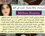 صورة لخطوة 10 من وصفة مسياسات جافة معسلة تذوب في الفم