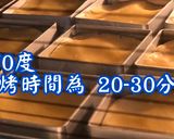 鳳梨酥,教大家做(古早味手藝、簡單美味、經典伴手禮)的食譜步驟11照片