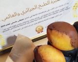 صورة لخطوة 1 من وصفة كوكيز🍪 Cookie balls au chocolat