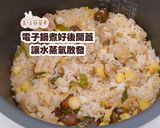 日式栗子雞肉炊飯的食譜步驟6照片