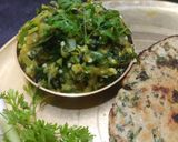 લીલો ઓળો (Lilo Oro Recipe In Gujarati) રેસીપી સ્ટેપ3ફોટો