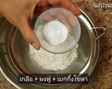รูปขั้นตอนการทำที่ 2 ของ เค้กชาไทยเจ เค้กเจ เค้กนึ่งไม่ใช้เตาอบ ไม่ใช้เครื่องตี ไม่ใส่เนย เมนูขนมง่ายๆ ครัวบ้านๆก็ทำได้