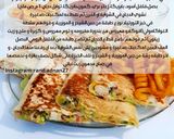 صورة لخطوة 1 من وصفة كساديا الدجاج بالطريقة الأصلية ❤