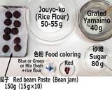 White Java Sparrow - Jouyo Manju (Wagashi) recipe step 1 photo