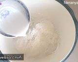 รูปขั้นตอนการทำที่ 6 ของ ขนมต้มใบเตย