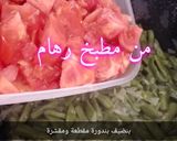 صورة لخطوة 3 من وصفة فاصولية خضراء بالزيت