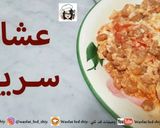 صورة لخطوة 5 من وصفة شكشوكة الفاصوليا بالبيض 🥘