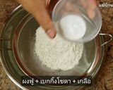 รูปขั้นตอนการทำที่ 1 ของ เค้กกล้วยหอมนึ่ง เค้กนึ่งไม่ใช้เตาอบ ไม่ใช้เครื่องตี ไม่ใส่เนย วิธีทำขนมเค้กง่ายๆ ครัวบ้านๆก็ทำได้