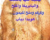 صورة لخطوة 1 من وصفة تخليل الملوحه