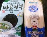 Hình bước làm 1 của món Canh rong biển khô nấu nấm kim châm và thịt bằm