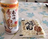 Hình bước làm 1 của món Mì udon cà ri phục vụ Vợ