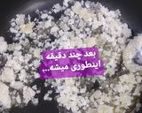 عکس مرحله 1 از دستور سوهان عسلی
