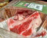 Foto langkah ke 1 dari resep Tengkleng Rica Balungan Kambing Khas Solo.