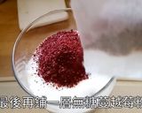 蔓越莓奇異果優格，低熱量腸胃順暢的食譜步驟4照片