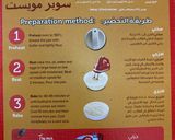 صورة لخطوة 1 من وصفة كيكة لوتس