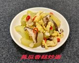黃瓜香菇炒蛋(簡單料理)的食譜步驟11照片