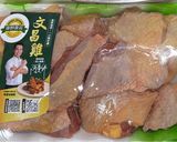 綠咖喱雞的食譜步驟1照片