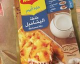 صورة لخطوة 3 من وصفة معكرونة بالبشاميل