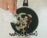 A picture of step 7 of حلوة اقتصادية من دون فرن.