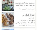 عکس مرحله 5 از دستور کارنامه کوکپدی😍