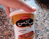 صورة لخطوة 2 من وصفة بنيون