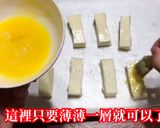 起司烤牛奶的食譜步驟6照片