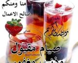 صورة لخطوة 8 من وصفة ميني طاكوس اقتصادي خفيف وبنين