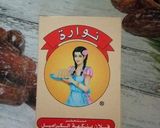 صورة لخطوة 1 من وصفة حلوة بفلان كراميل