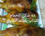 صورة لخطوة 5 من وصفة الحمام الكداب بأسهل طريقة وألذ طعم